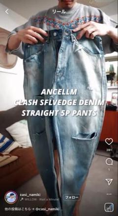 美品　ANCELLM CRASH SELVEDGE DENIM STRAIGHTのサムネイル