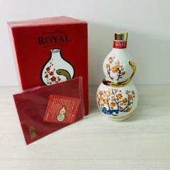 サントリー - サントリーローヤル干支ボトル2021　丑　新品未開封 ☆1円スタート!!未開栓!! SUNTORY ROYAL サントリー ローヤル