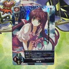 lycee 戦慄のお仕置きタイム 向坂環 SP PSA9 2025年最新】戦慄のお仕置きタイムの人気アイテム - メルカリ