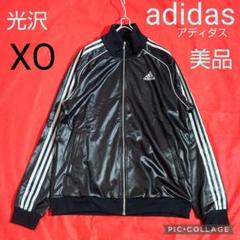 【未使用級】adidas トラックジャケット　ラミネート加工 光沢/黒 / XO 未使用級】adidas トラックジャケット ラミネート加工 光沢/黒