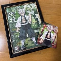 鬼滅の刃 不死川実弥　パズル フレーム付き マグネットセット