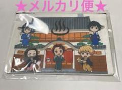 鬼滅の刃 ポーチ★ 冨岡義勇 竈門 炭治郎 善逸 伊之助 入場特典 なし