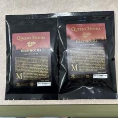 QUEENS HENNA HERB MOCHA M 2袋 2025年最新】クイーンズヘナの人気アイテム - メルカリ
