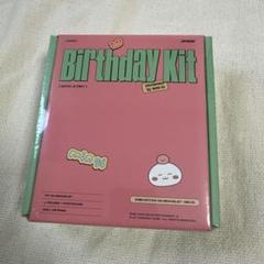 ATEEZ ミンギ birthday kit バースデーキット ATEEZ MINGI - HBD KIT FIX ON BRACELET | WONDERNARA – wondernara