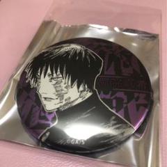 激レア　呪術廻戦　呪術廻戦0　出前館　禅院真希　缶バッチ　2点セット　非売品 2025年最新】禪院真希缶バッジの人気アイテム - メルカリ