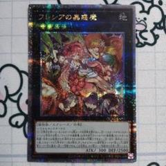 遊戯王　アロメルスの蟲惑魔　20th シク　アジア版　psa9 遊戯王 アロメルスの蟲惑魔 アジア 20th シークレット - メルカリ