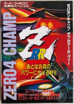 スーパーファミコン ソフト6本 攻略本セット Amazon.co.jp: スーパーファミコンコンプリートガイド eBook