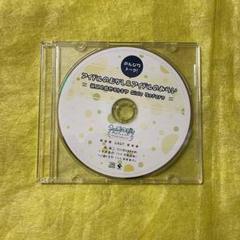 うたプリ　ASAS　HMV特典CD　嶺二＆音也＆トキヤのサムネイル