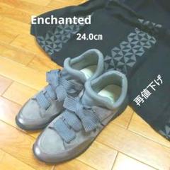 美品 MEAILE FIT JOY スニーカー シルバー 23センチ - メルカリ 【期間限定】 FIT MEAILE 美品 JOY 23センチ シルバー スニーカー スニーカー