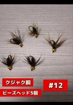2025年最新】ハックル フライの人気アイテム - メルカリ