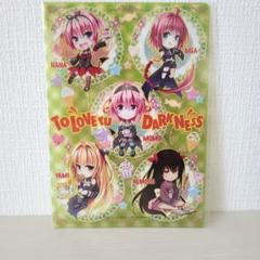 2025年最新】TOLOVEるダークネス クリアファイルの人気アイテム