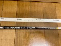 Titleist - マキロイ愛用のクロカゲXT 70X☆タイトリスト フェアウェイ用 Titleist - マキロイ愛用のクロカゲXT 70X☆タイトリスト