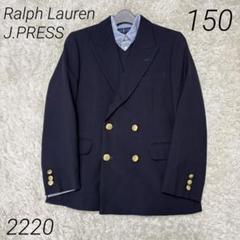Polo by Ralph Lauren 紺色　スーツ 150 楽天市場】ラルフローレン ローレン キッズ ボーイズ テーラード