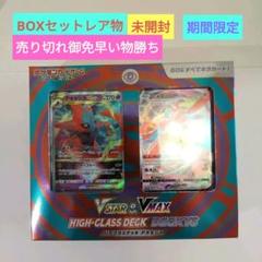 ♢ポケモンカードゲーム♢超希少価値入手困難60枚全てキラカード