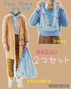 新品未使用】Baggu バグー 3D zip Trippy Checkers - メルカリ