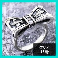 サイズ 15号ウェディング ブライダル 婚約 プロミス リング SN177SO