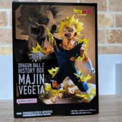 【箱無し】ドラゴンボールZ HISTORY BOX 魔人ベジータのサムネイル
