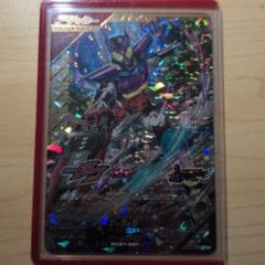 SCBT-001仮面ライダーガヴホッピングミフォームLR(アタッカー)