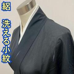 KL3510 絽 洗える着物 身丈162cm 小紋 夏着物 化繊