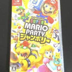 新品未開封　Nintendo Switch スーパーマリオパーティ ジャンボリー