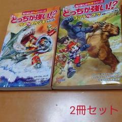 どっちが強い サメvs たい メカジキ 海の頂上決戦の中古 未使用品を探そう メルカリ どっちが強い サメvs たい メカジキ 海の頂上決戦の中古 未使用品を探そう メルカリ