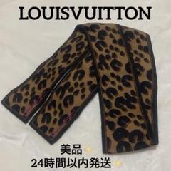 louisvuittonルイヴィトンバンドーシルクM72394レオパード美品