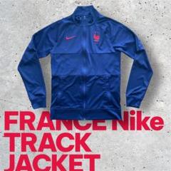 【レア】 フランス代表 2020 I96 アンセム トラックジャケット NIKE