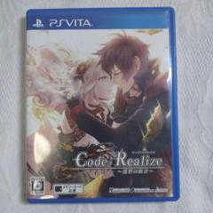 PSVitaソフト コードリアライズ 創生の姫君 動作確認済み - メルカリ