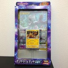 【ジャンク品シュリンク付き】ミラクルツイン　2BOX ミラクルツイン boxの新品・未使用品・中古品｜Yahoo!フリマ（旧