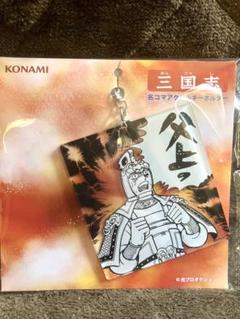 コナミプライズコレクション