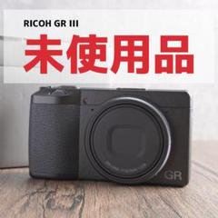 ✨未使用品でショット数0✨超人気✨Wi-Fi✨RICOH GR III　451のサムネイル
