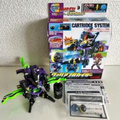 バトルビーダマン ヴァリアブルカイザー 外箱付き ブラック