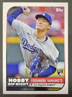 非売品 山本由伸 ドジャース RC topps Hobby Rip Nightのサムネイル