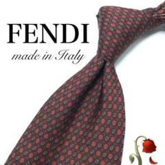 【美品】FENDI フェンディ ネクタイ レッド 赤 ボルドー 総柄 ロゴ