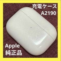 Apple AirPodspro 第1世代 両耳
