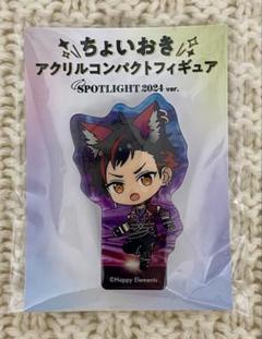 あんスタ　南雲　鉄虎　セット　缶バ　アクスタ　アクキー　中国　. 偶像夢幻祭 南雲鉄虎 冬日 アイドル アクスタ 中国版 あんスタ