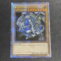 遊戯王　青眼の白龍　25th クオシク　絵違い　中国語 遊戯王 青眼の白龍 25th クオシク アジア版 中国語 - メルカリ