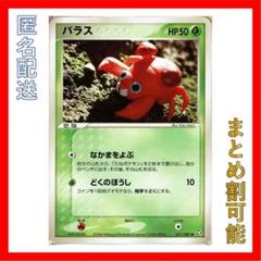 2025年最新】ポケモンカード 森井ユカの人気アイテム - メルカリ