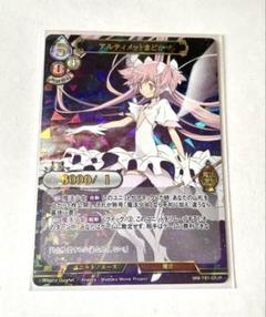 2025年最新】ビルディバイド まどか サインの人気アイテム