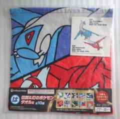 A.ラティオス ラティアス ポケモンセンター タオル シール【伝説