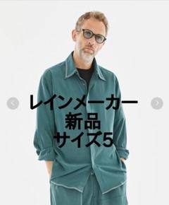 2025年最新】レインメーカー メンズ シャツの人気アイテム