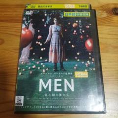 MEN 同じ顔の男たち R-15 DVD