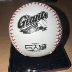 長野久義のサインボール