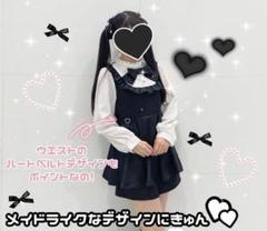 Majoretty 量産型 地雷系 セットアップ