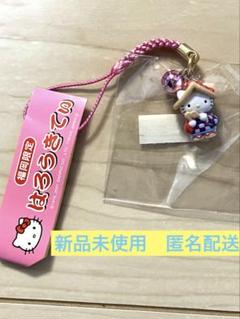 [サンリオ] ハローキティ　福岡限定　HAKATA キーホルダー3種(未開封品) Yahoo!オークション -「福岡限定」(ハローキティ) (は行)の落札