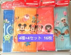キリン　ディズニー100デザイン　折りたたみクッション　4種×4セット