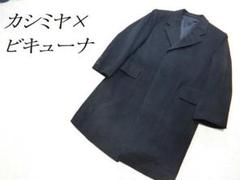 2025年最新】ビキューナ コートの人気アイテム - メルカリ