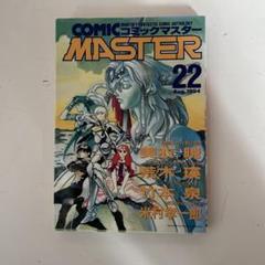 【初版】夢幻境館 巻の１/ホビージャパン/美衣暁 初版】夢幻境館 巻の1/ホビージャパン/美衣暁 - メルカリ