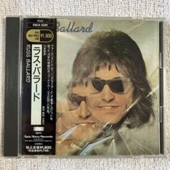 紙ジャケット仕様！Russ Ballard / ラス・バラード / ウィニング