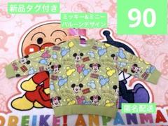 新品タグ付き　ミッキー&ミニー　バルーンデザイン　トレーナー　90 緑